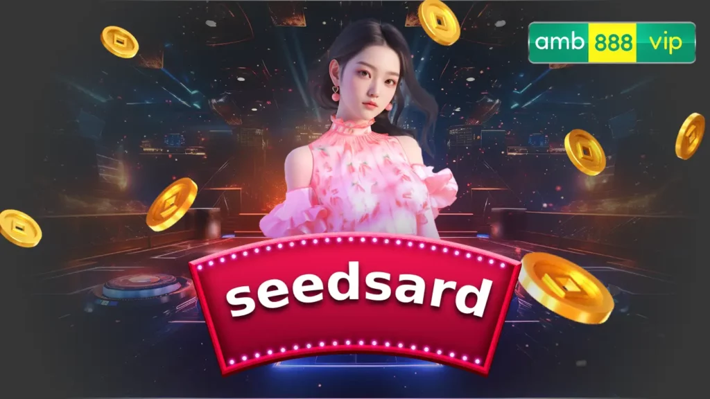 seedsard
